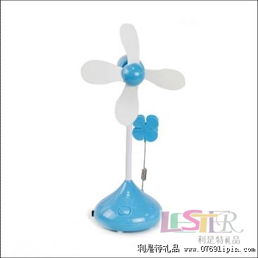 四葉草風(fēng)扇