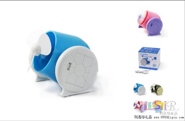 大炮風扇