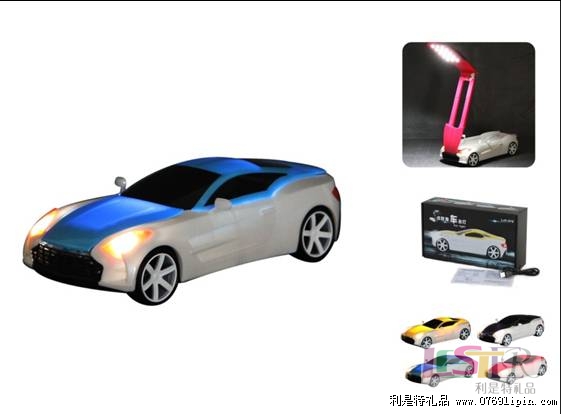 炫酷跑車臺燈