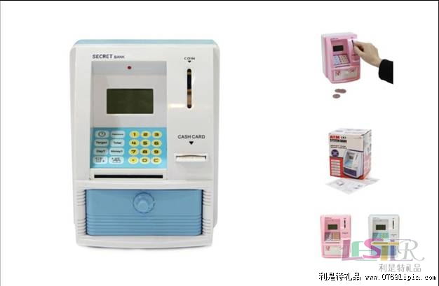 小號(hào)語音ATM機(jī)