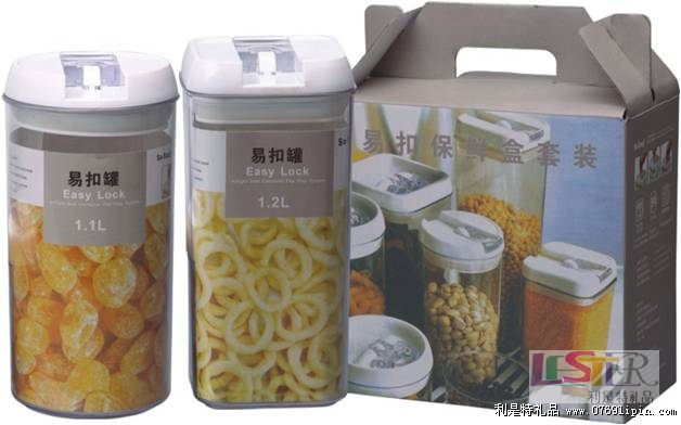 小方圓易扣兩件件套  
