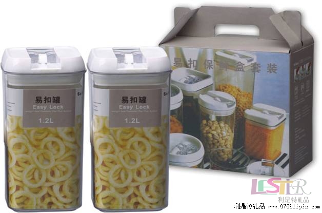 小方易扣兩件套
